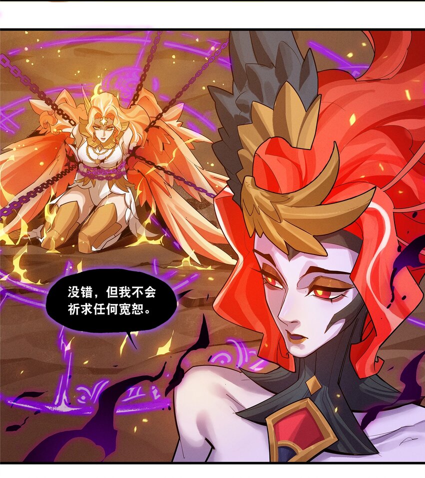 07回 对决-第25话