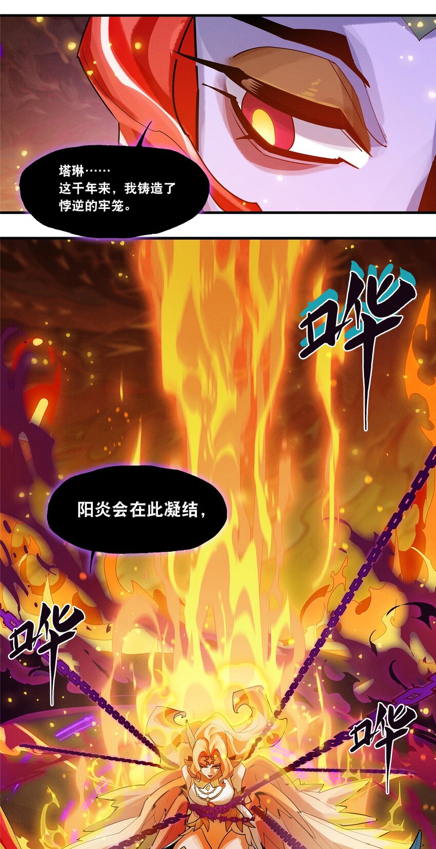 07回 对决-第25话