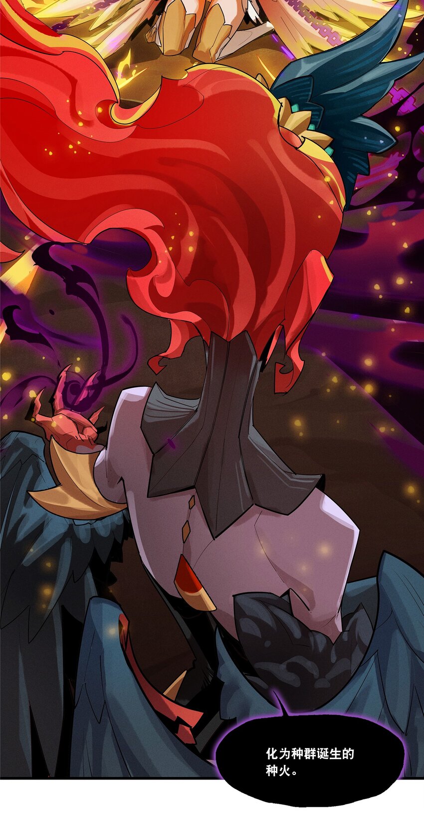 07回 对决-第25话