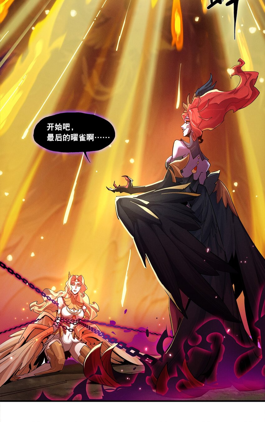 07回 对决-第25话