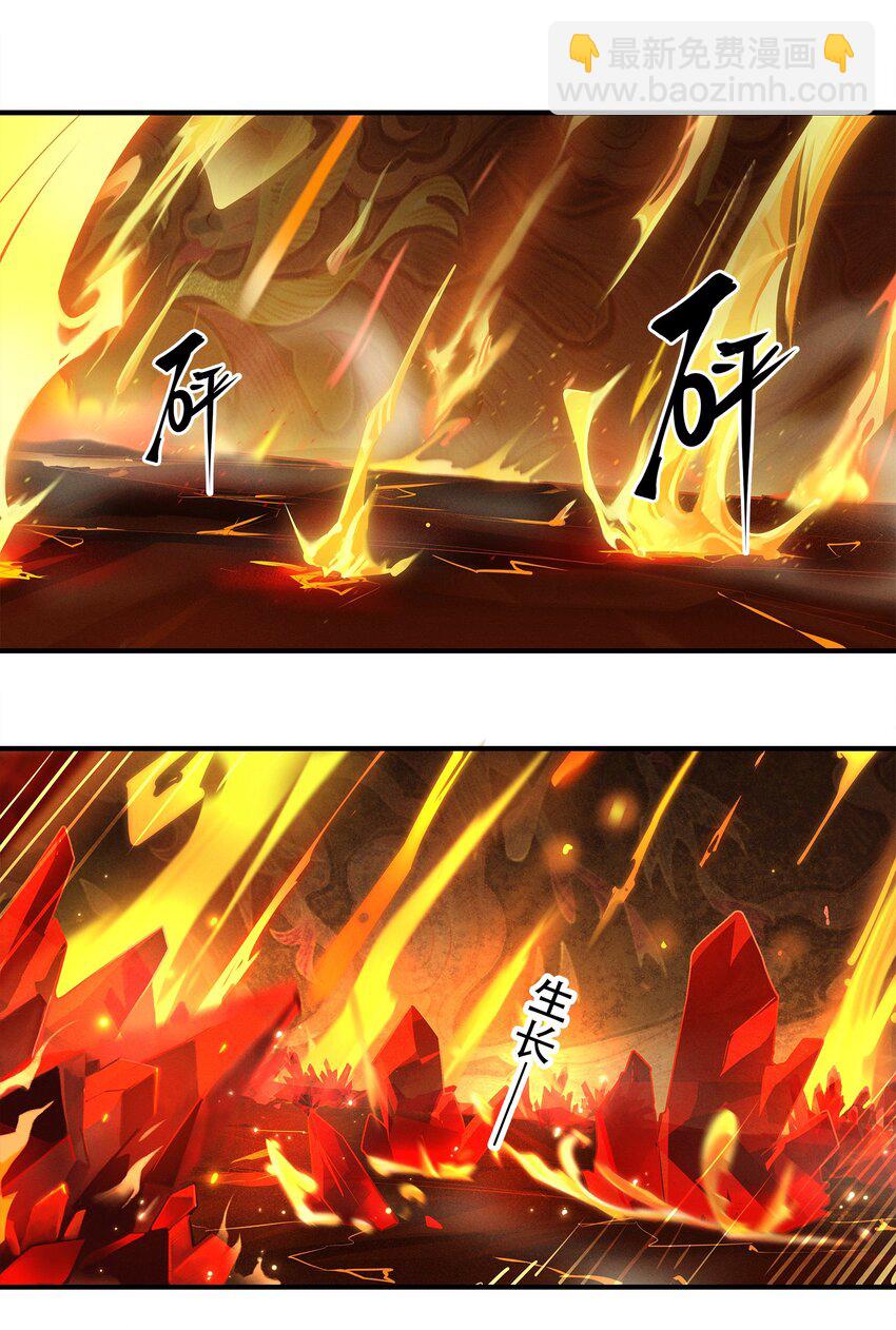 07回 对决-第25话