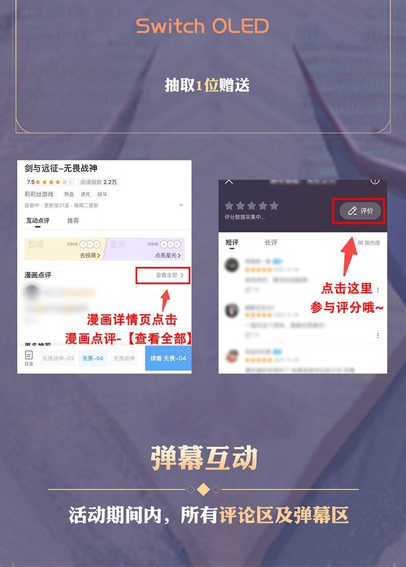 07回 对决-第25话