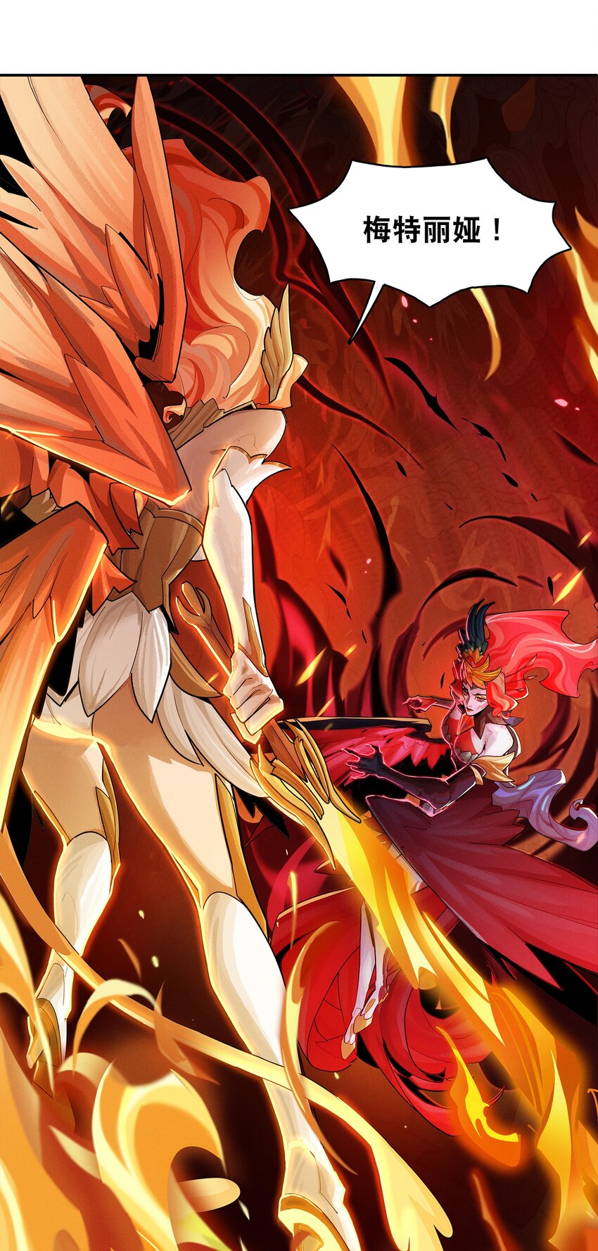 07回 对决-第25话