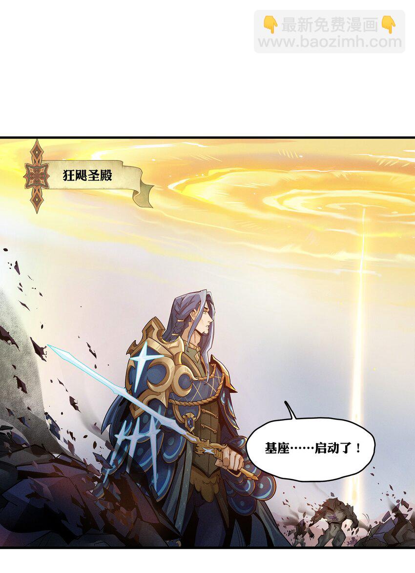 09回 尾声-第27话