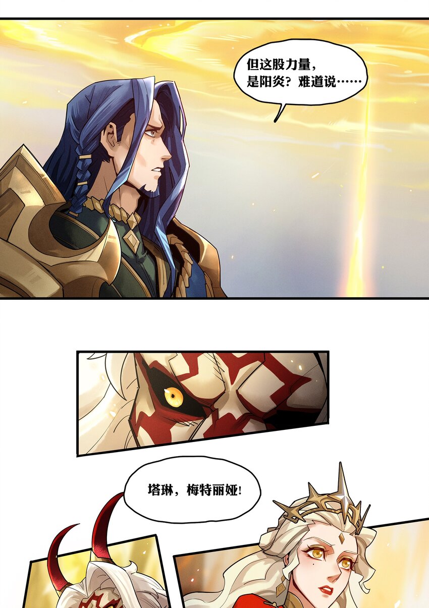 09回 尾声-第27话