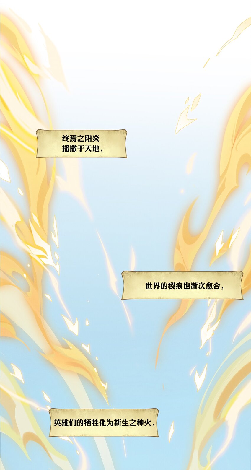 09回 尾声-第27话