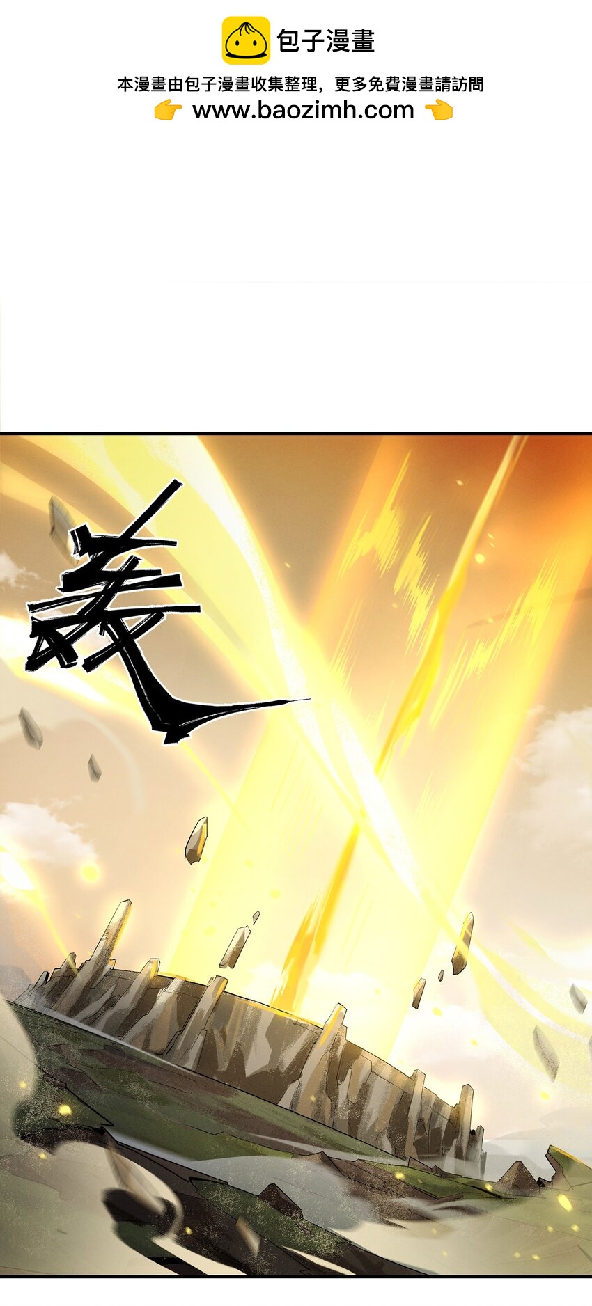 09回 尾声-第27话