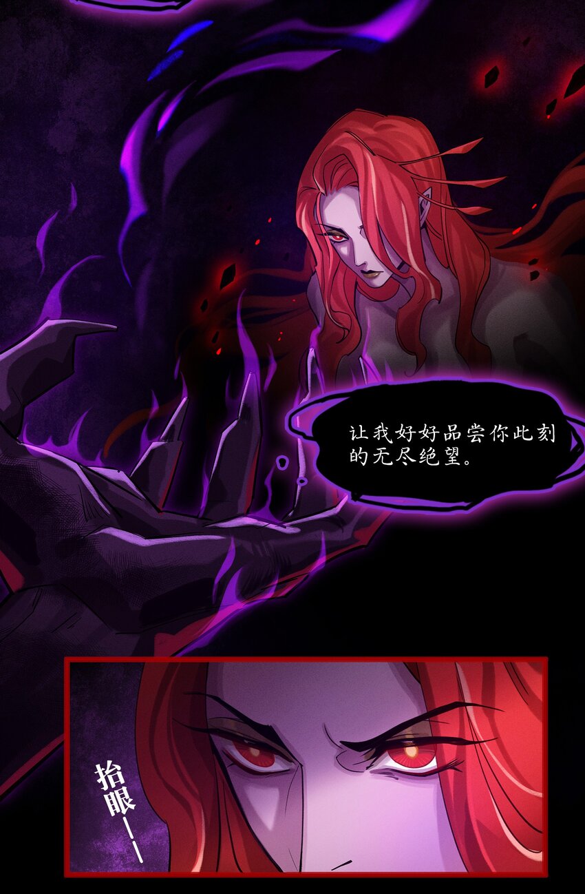 09回 尾声-第27话