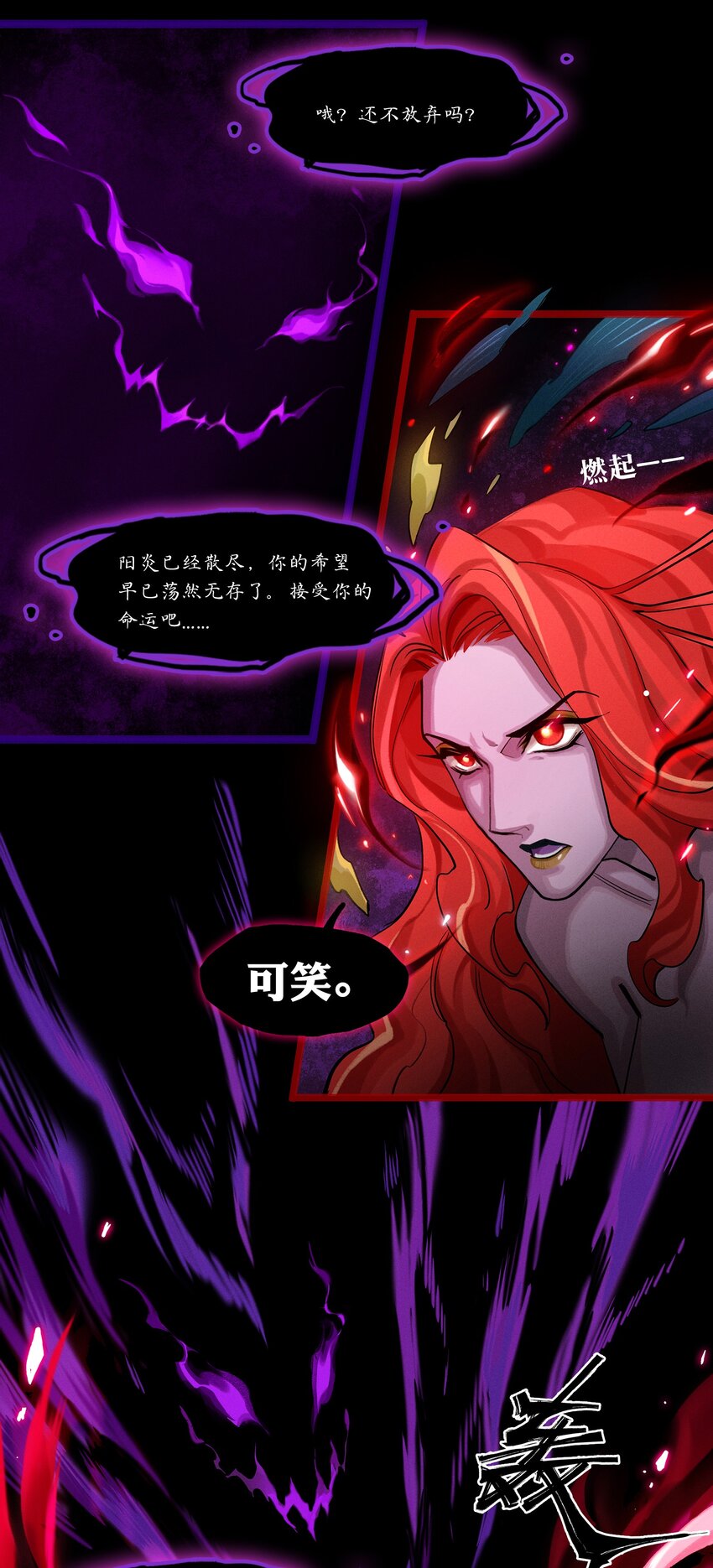 09回 尾声-第27话