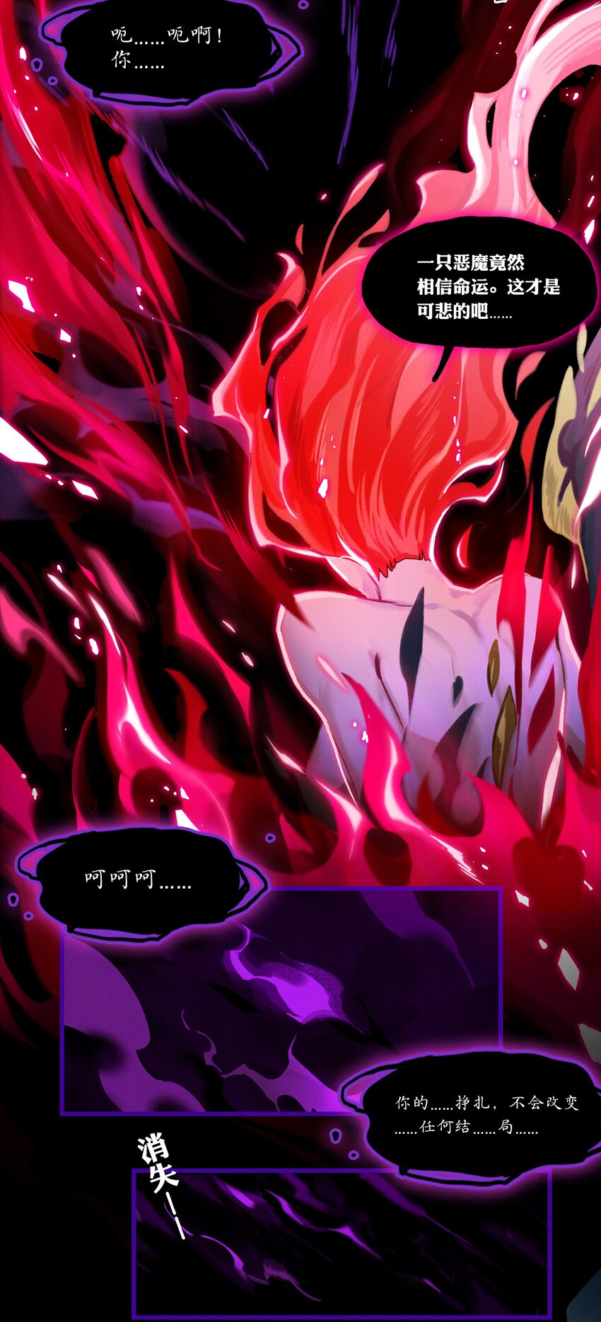 09回 尾声-第27话