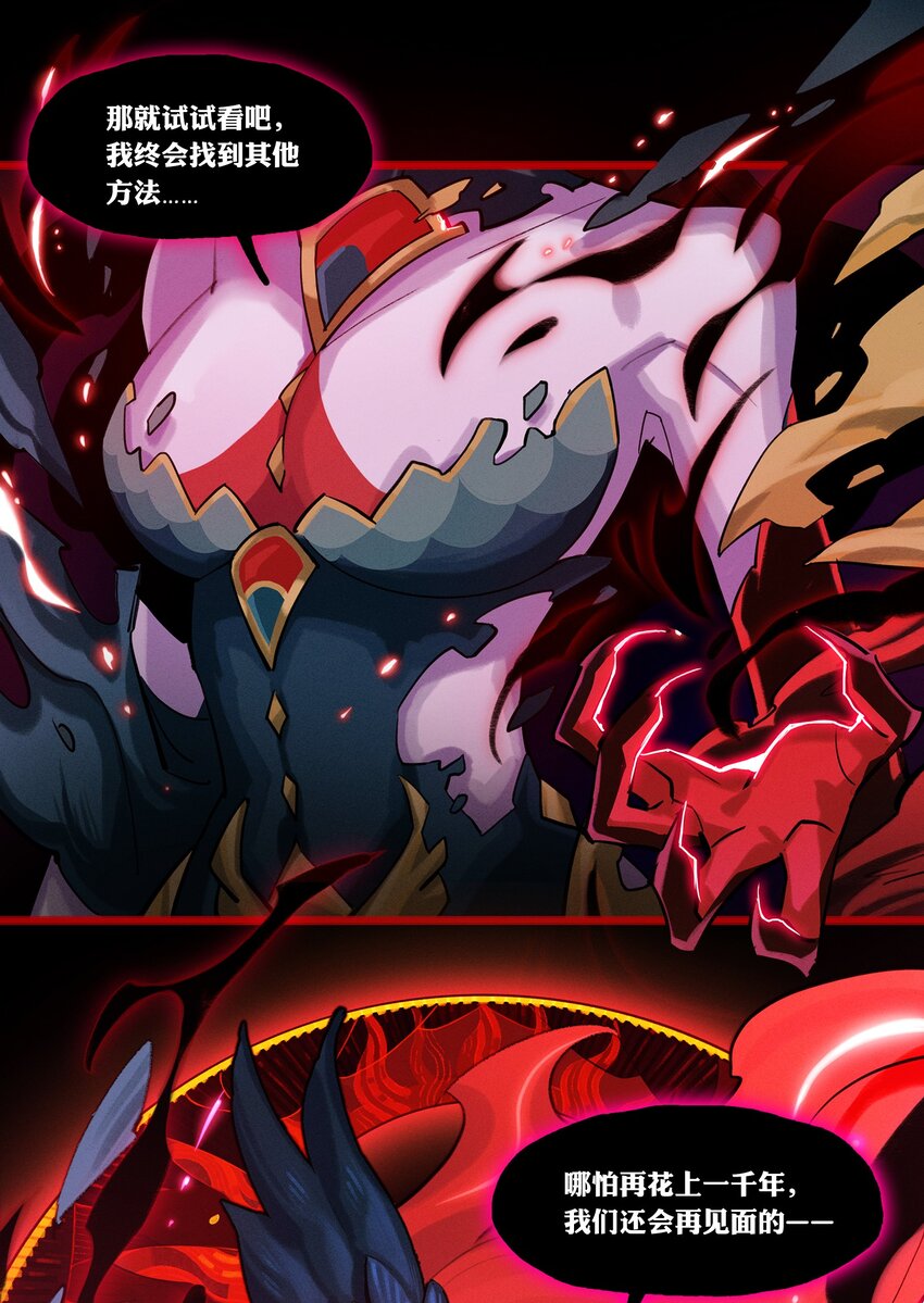 09回 尾声-第27话