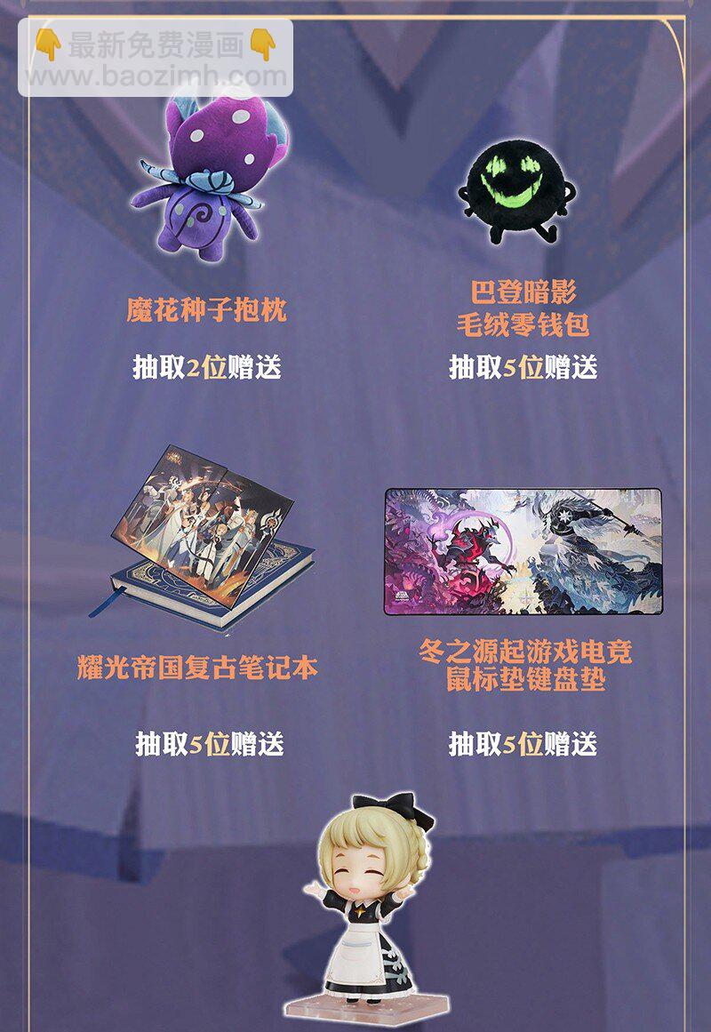 09回 尾声-第27话