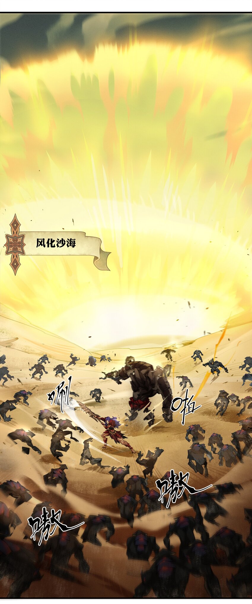 09回 尾声-第27话