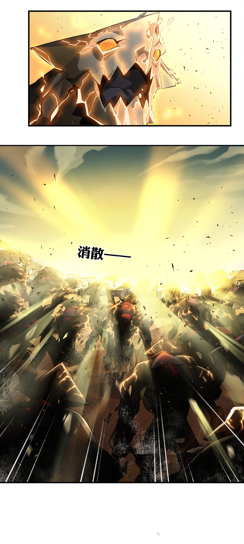 09回 尾声-第27话