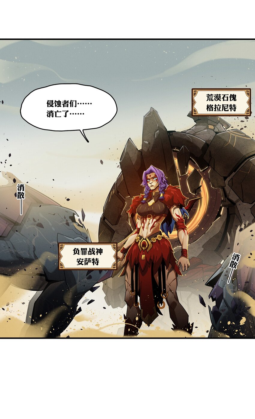 09回 尾声-第27话