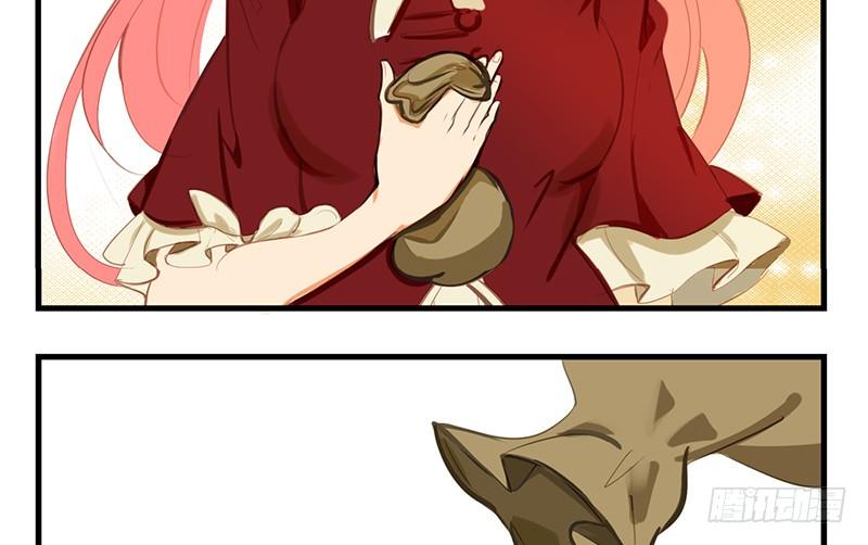 第1话 我到底随手捡了什么东西(1/2)-第1话