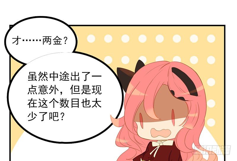 第1话 我到底随手捡了什么东西(1/2)-第1话