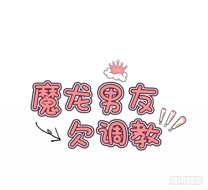 第1话 我到底随手捡了什么东西(1/2)-第1话