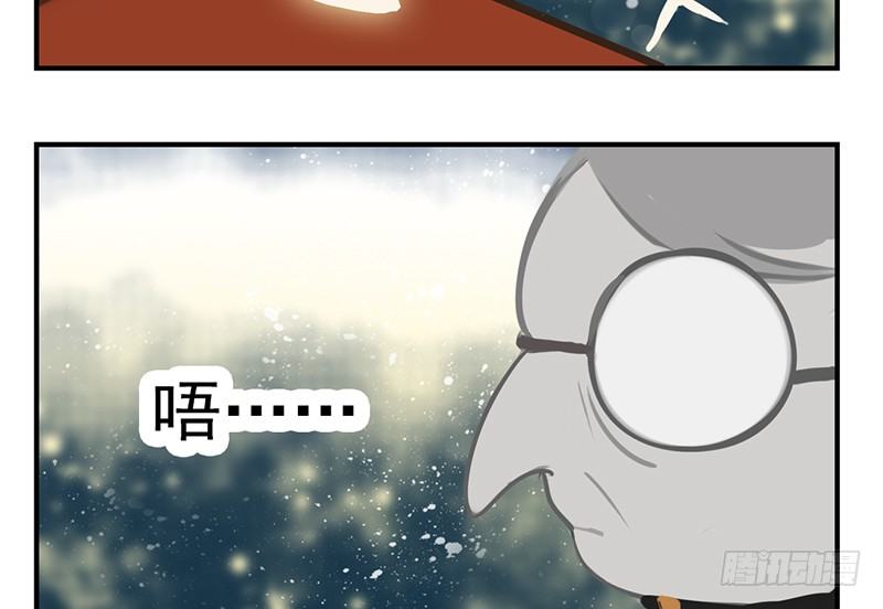 第1话 我到底随手捡了什么东西(1/2)-第1话