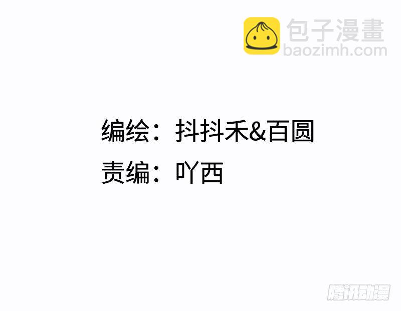 第1话 我到底随手捡了什么东西(1/2)-第1话