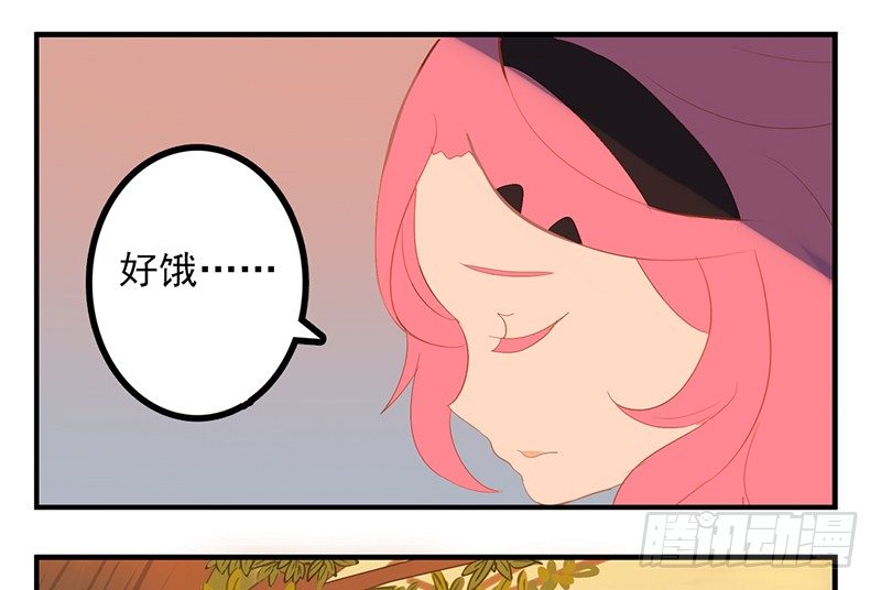 第1话 我到底随手捡了什么东西(1/2)-第1话