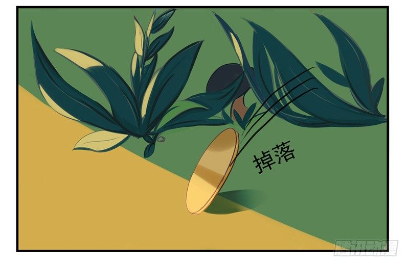 第1话 我到底随手捡了什么东西(1/2)-第1话