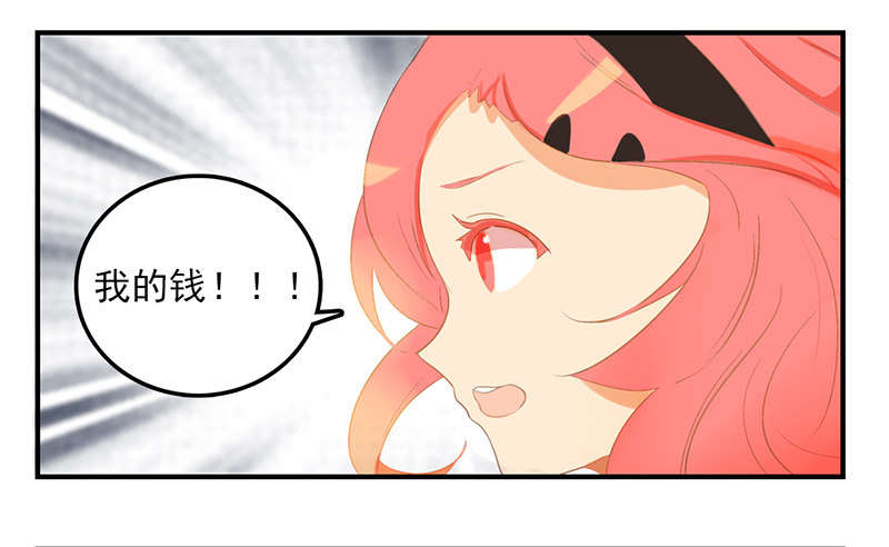 第1话 我到底随手捡了什么东西(1/2)-第1话