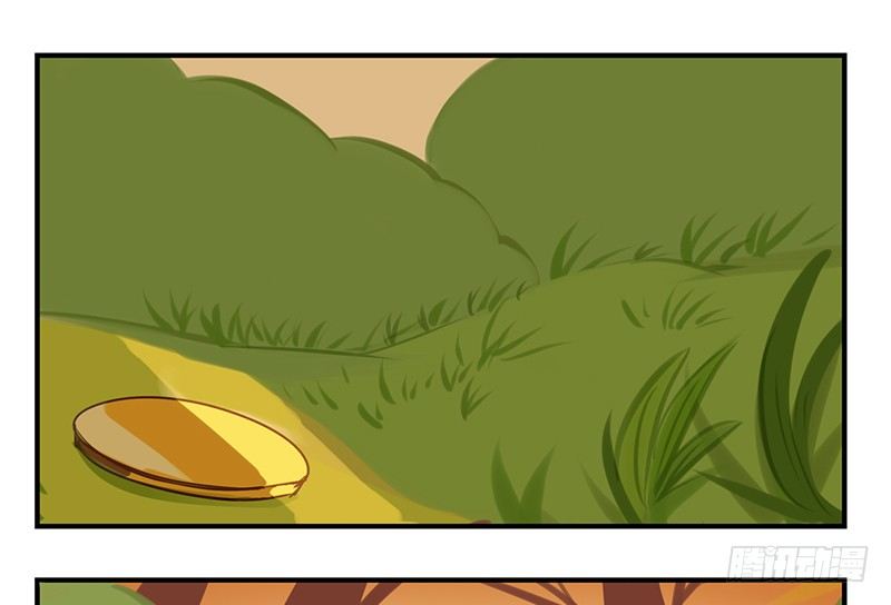 第1话 我到底随手捡了什么东西(1/2)-第1话