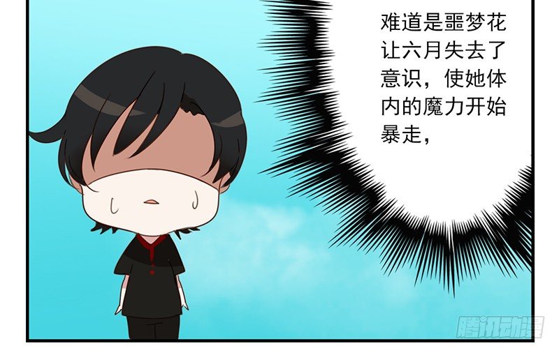 第11话 我们回去吧(1/2)-第11话