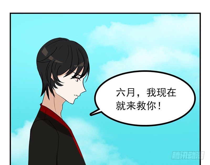 第11话 我们回去吧(1/2)-第11话