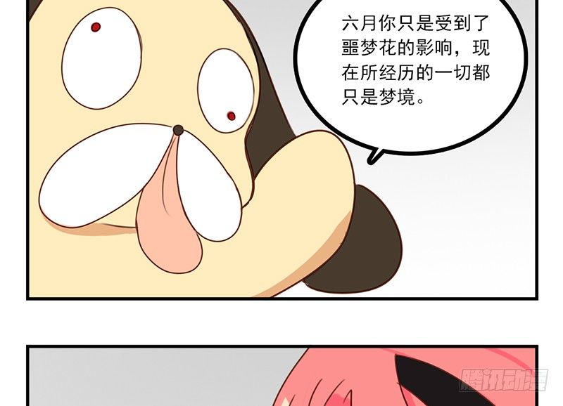 第11话 我们回去吧(1/2)-第11话