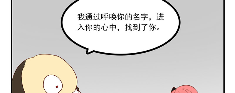 第11话 我们回去吧(1/2)-第11话