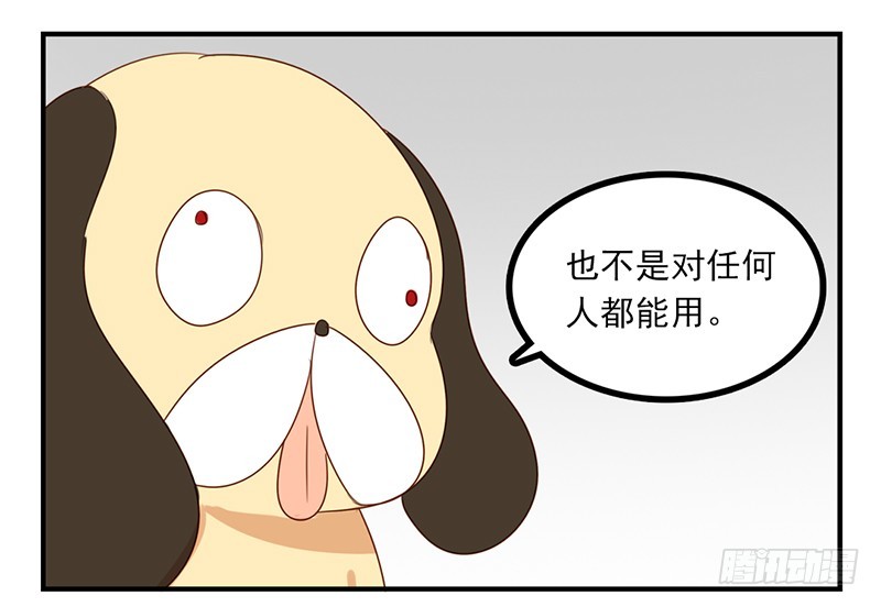 第11话 我们回去吧(1/2)-第11话