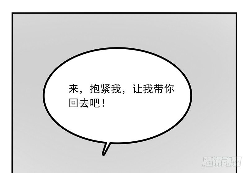 第11话 我们回去吧(1/2)-第11话