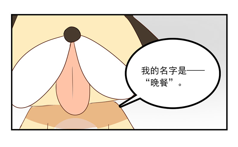 第11话 我们回去吧(1/2)-第11话