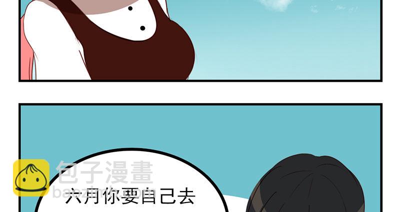 第13话 我亲自去？(1/2)-第13话