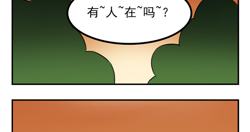 第13话 我亲自去？(1/2)-第13话