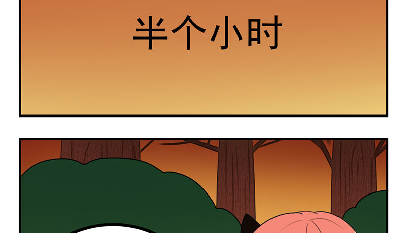 第13话 我亲自去？(1/2)-第13话