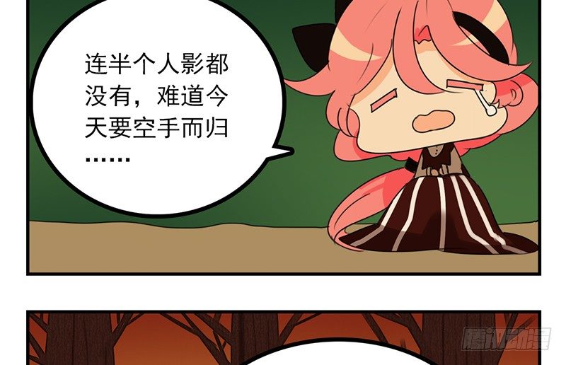 第13话 我亲自去？(1/2)-第13话