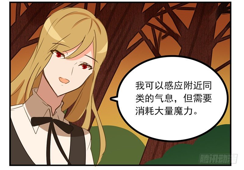 第13话 我亲自去？(1/2)-第13话