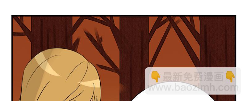 第13话 我亲自去？(1/2)-第13话