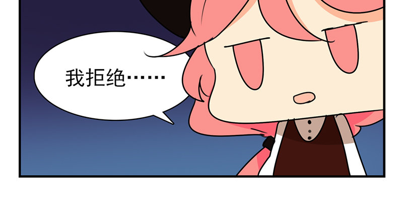 第13话 我亲自去？(1/2)-第13话