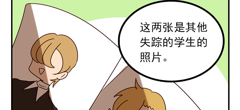 第13话 我亲自去？(1/2)-第13话