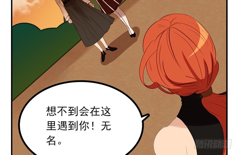 第15话 我只想报恩(1/2)-第15话