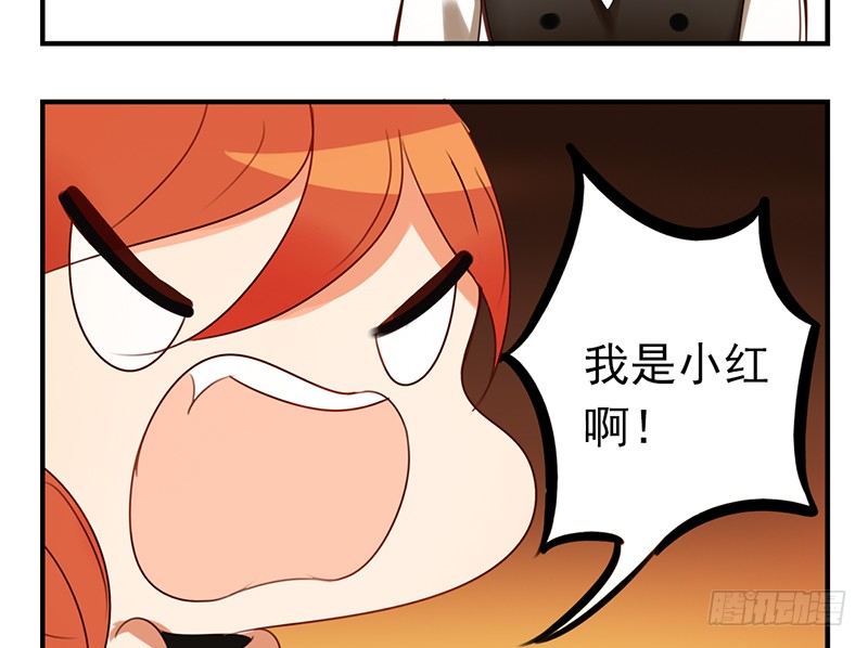 第15话 我只想报恩(1/2)-第15话