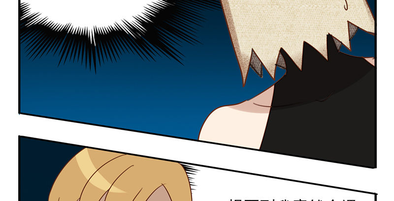 第15话 我只想报恩(1/2)-第15话