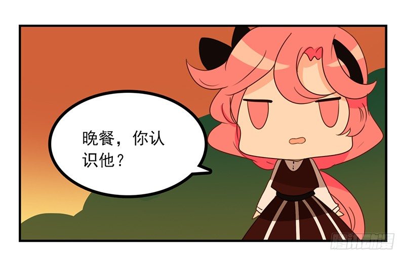 第15话 我只想报恩(1/2)-第15话