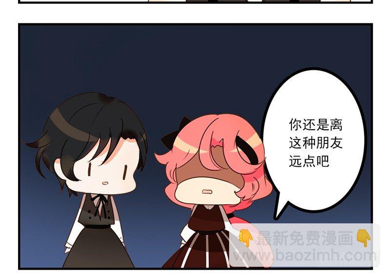 第15话 我只想报恩(1/2)-第15话