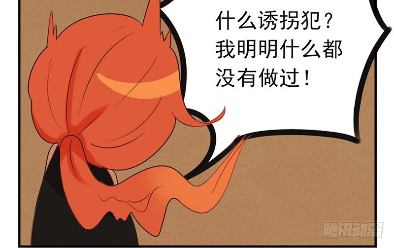 第15话 我只想报恩(1/2)-第15话