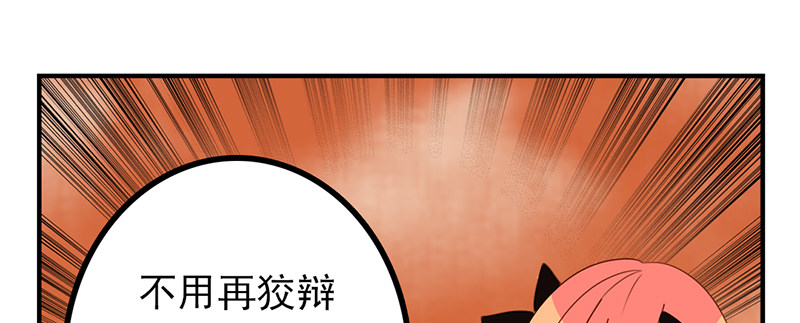 第15话 我只想报恩(1/2)-第15话